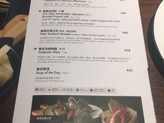 菜单-比萨玛尚诺(港汇恒隆广场店)