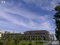 -上海海洋大学(临港校区)