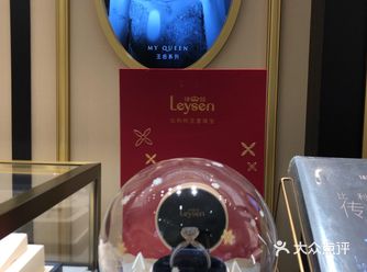 圣诞节来啦，线上参加了观前街莱绅通灵的抽奖活动