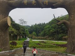 -梅岭月亮湾山体公园
