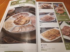 菜单-翠花老菜饺子馆(七宝店)