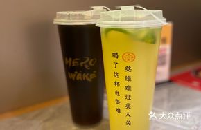 Refreshing Kumquat Drink