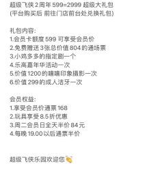 -乐多星球潮玩中心(沈阳嘉里城店)