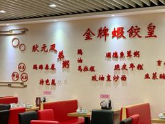 大堂-赏点粤式点心(广州塔店)