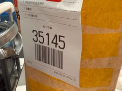 -麦当劳(上海虹桥站30B检票口楼上)