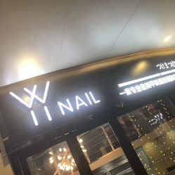 -丫丫NAIL日式自助美甲美睫沙龙