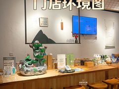 -山食间·中式营养轻餐(保利时光里店)