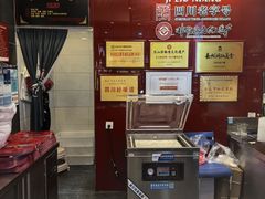 -王浩儿纪六孃甜皮鸭(东大街店)