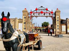 -镇北堡西部影城