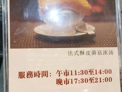 -大佛寺高级素食自助餐厅