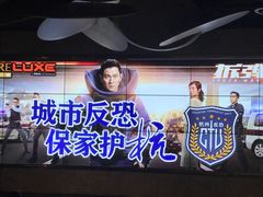 -百美汇影城(LUXE嘉里中心店)