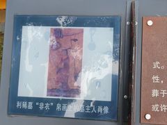 -马王堆汉墓遗址