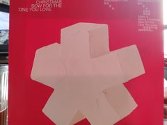 -好利来(高新枫叶广场店)