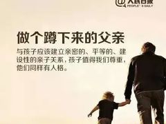 -东方私塾一对一辅导