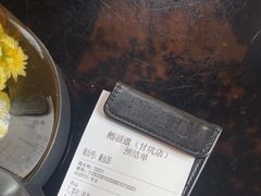 -鹅滋道(甘坑古镇店)