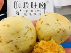 -啊噗吐呦现场烘焙(麦凯乐店)