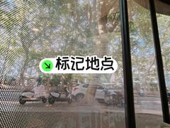 -镇南锅盖面馆(解放路店)