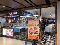 门面-恒河传奇印度餐厅GANGES