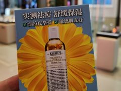 -新世界大丸百货