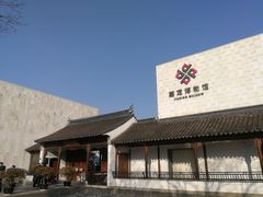 -嘉定博物馆