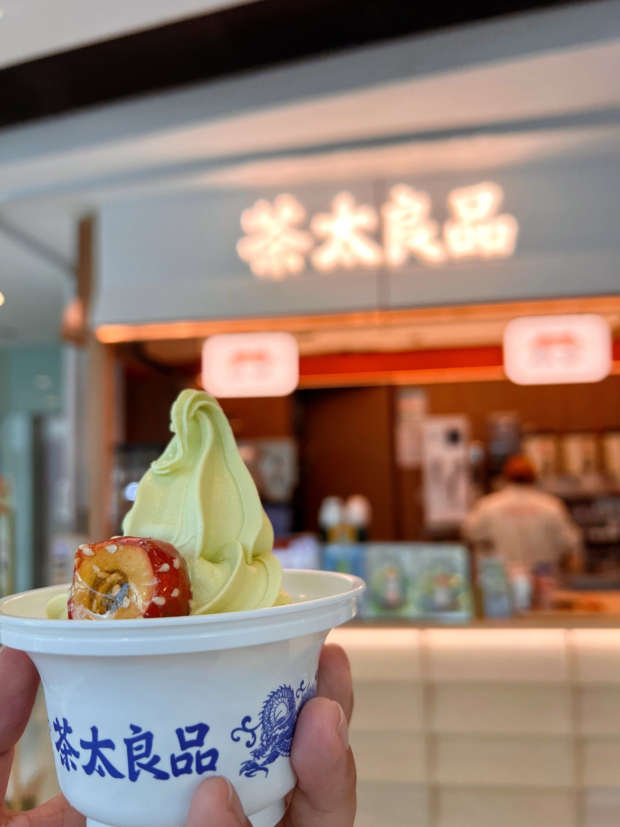 北京独家国潮奶茶!茶太良品真实感受