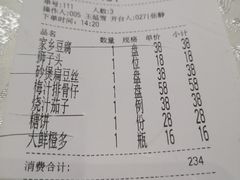 -马凯餐厅(地安门店)