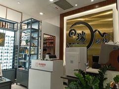 -回瑞眼镜·蔡司·依视路官方授权店(广益路万达店)