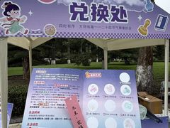 -中国农业博物馆