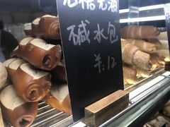 -面包与我Bread Or Me(长城汇店)