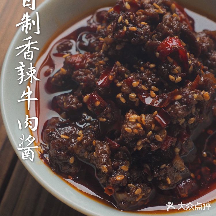 这份自制的香辣牛肉酱，简直是神仙味道！