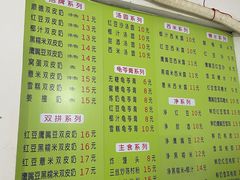 -老周记顺德双皮奶