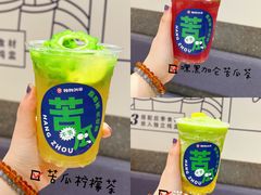 -炖物24章·顺时轻养茶(杭州大厦店)