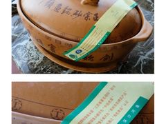 -风味小馆(天目湖宾馆店)