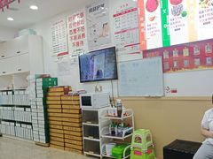 -郑远元专业修脚房(晴川街店)