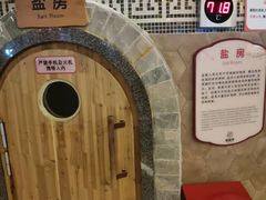 -汤连得温泉馆(宝山店)