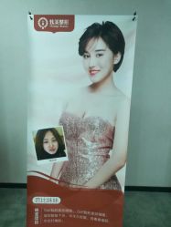 -北京炫美医疗美容