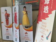 -猴有戏教育戏剧·音乐剧·主持口才·演讲朗诵辩论(环球港华师大校区)