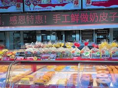 -味多美蛋糕(双合地铁店)