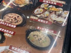 -渔文乐·海鲜大排档(千灯湖店)