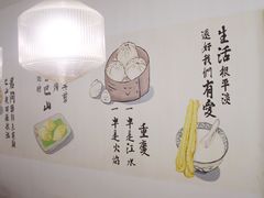 用餐区-正南齐北·老街糯米团(洪崖洞店)