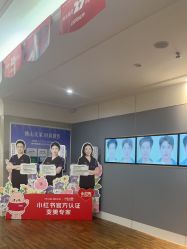-美莱医疗美容医院