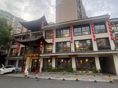 -巢湖名吃·东关老鹅汤(江南风情街店)