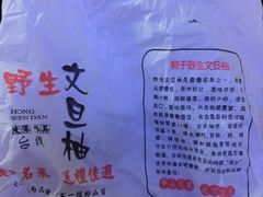 -嗨!果儿(优越路店)