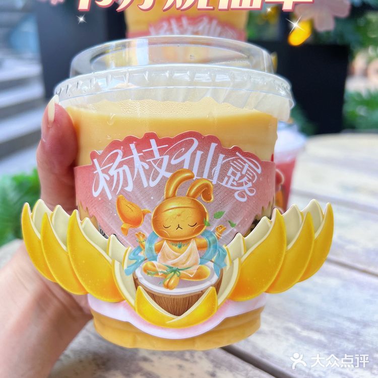 这个夏天就要喝烧仙草🈶清凉解暑好喝满分💯