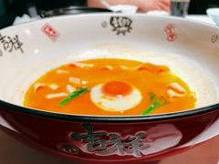 -荣轩(新荣记环球金融中心店)