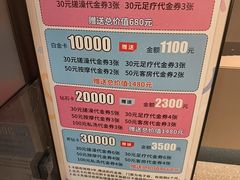 -漫·汤泉