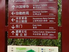 -千佛山风景名胜区