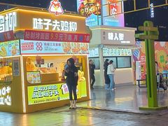 -中贸广场