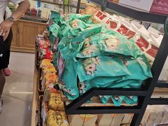 -清真全盛斋传统糕点(西羊市店)