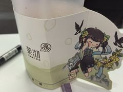 -醉辉皇(桃源π商业广场店)